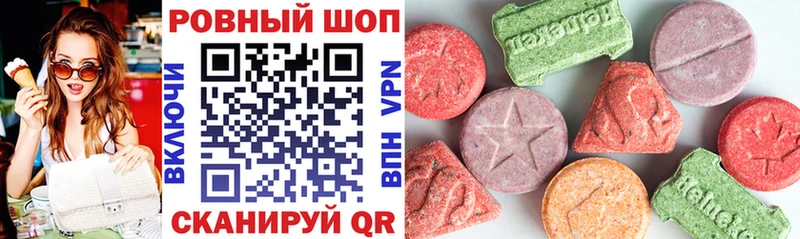 Где купить наркотики Строитель Конопля 