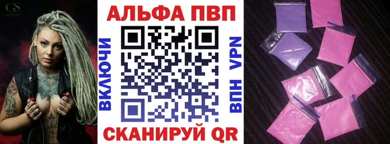 А ПВП VHQ  Строитель 