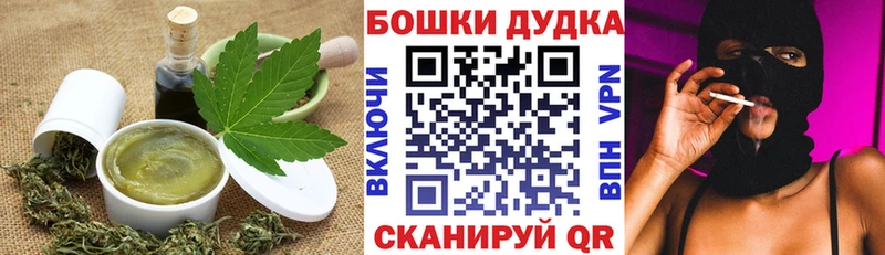 Cannafood конопля  Строитель 