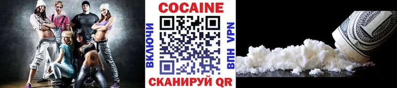 Cocaine Fish Scale  Строитель 