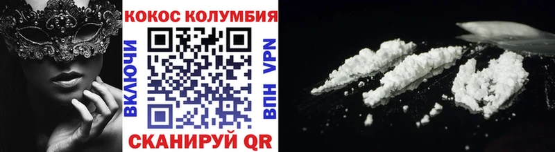 COCAIN FishScale Строитель