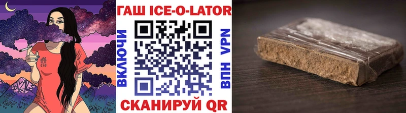 наркошоп  Строитель  Гашиш hashish 