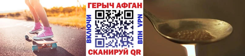 цены   дарк нет состав  Героин хмурый  Строитель 
