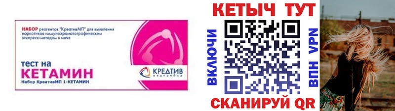Кетамин VHQ  Строитель 