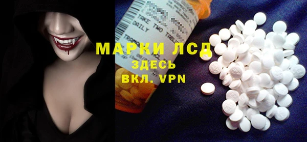 мескалин Алексин