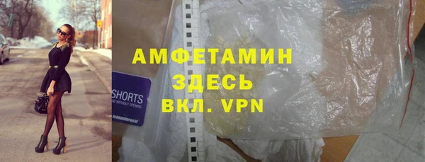 кокаин Арсеньев