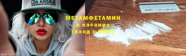 кокаин Арсеньев