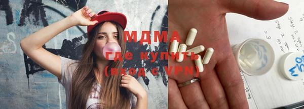 марихуана Аркадак