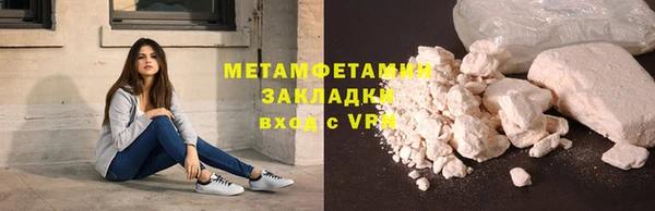 мет Алексеевка
