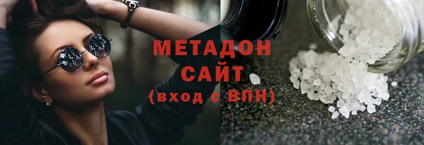 мефедрон мука Армянск
