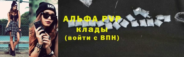 мефедрон мука Армянск