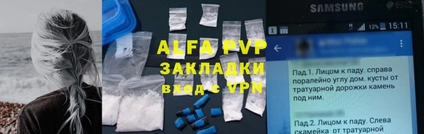 мефедрон мука Армянск