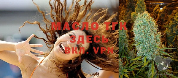 мефедрон мука Армянск