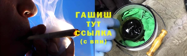мет Алексеевка