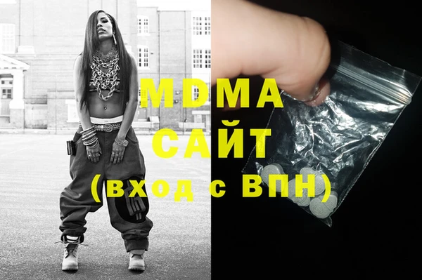 мефедрон мука Армянск