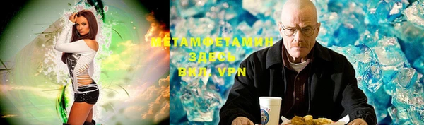 мет Алексеевка