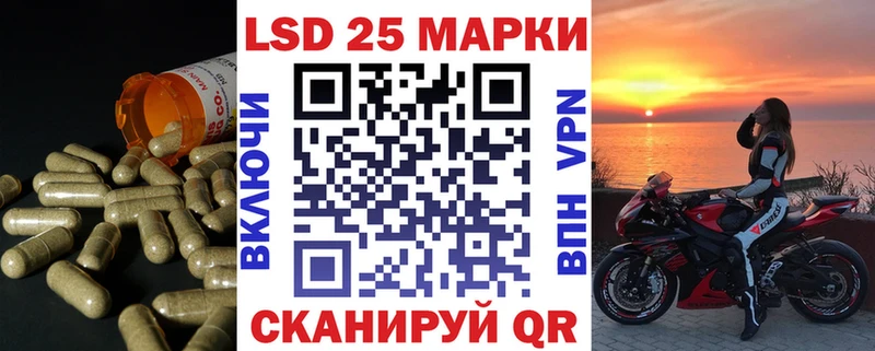 ЛСД экстази ecstasy  купить   Строитель 