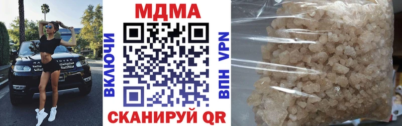 МДМА Molly  купить наркотики цена  Строитель 
