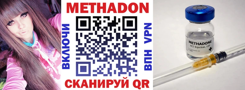 нарко площадка Telegram  Строитель  МЕТАДОН мёд 