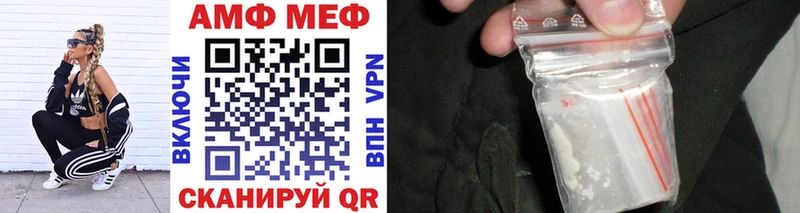 МЕТАМФЕТАМИН Декстрометамфетамин 99.9%  цены наркотик  ссылка на мегу ссылки  Строитель 