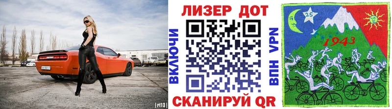 Марки 25I-NBOMe 1,8мг  где купить наркотик  Строитель 