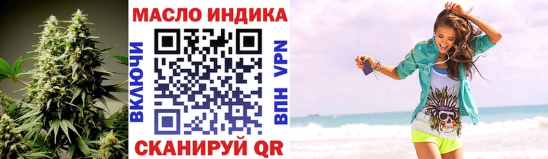 где купить наркоту  МЕГА ссылки  ТГК Wax  сайты даркнета клад  Строитель 