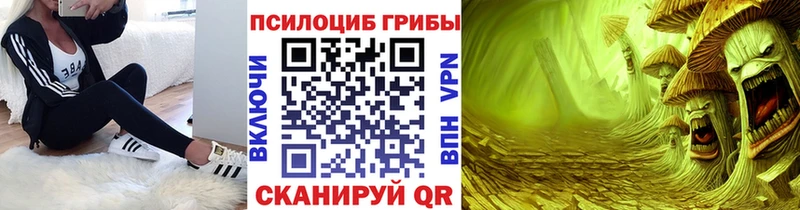 Галлюциногенные грибы GOLDEN TEACHER  наркотики  Строитель 